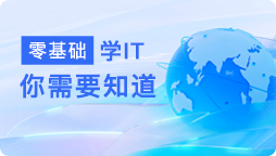 合肥編程培訓