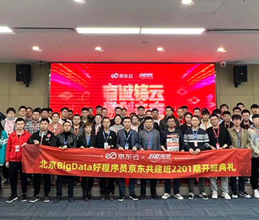 合肥IT培訓機構