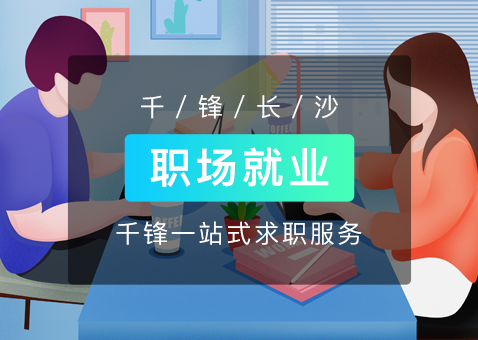 合肥IT培訓機構