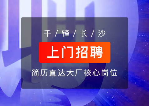 合肥IT培訓機構