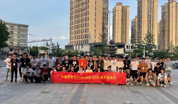 合肥IT培訓機構
