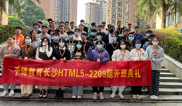 合肥IT培訓機構