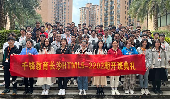 合肥IT培訓機構