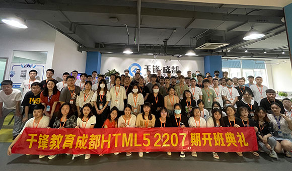 合肥IT培訓機構