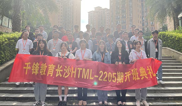 合肥IT培訓機構