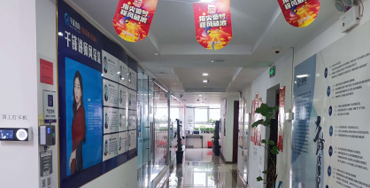 合肥IT培訓機構